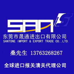 巧克力、休閑食品與電腦軟件進(jìn)口清關(guān)流程詳解