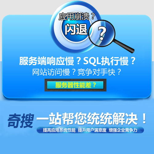 西安奇搜網(wǎng)絡 專業(yè)互聯(lián)網(wǎng)產(chǎn)品代理與代辦服務，助力企業(yè)數(shù)字化轉型